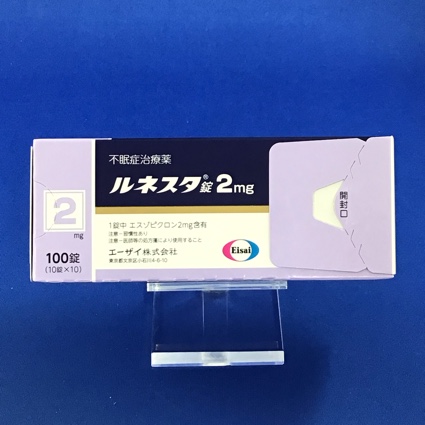 ルネスタ錠2mg