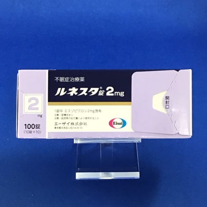 ルネスタ錠2mg