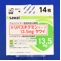 リバスチグミンテープ１３．５ｍｇ「サワイ」