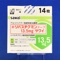 リバスチグミンテープ１３．５ｍｇ「サワイ」