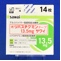 リバスチグミンテープ１３．５ｍｇ「サワイ」