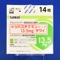 リバスチグミンテープ１３．５ｍｇ「サワイ」