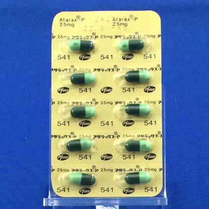 アタラックス?Ｐカプセル２５ｍｇ