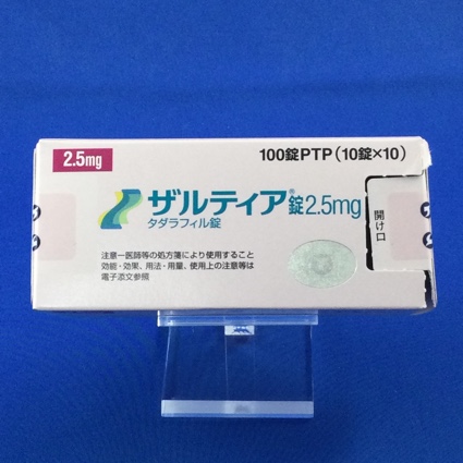 ザルティア錠2.5mg