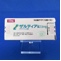 ザルティア錠２．５ｍｇ