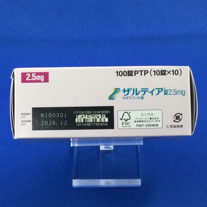 ザルティア錠２．５ｍｇ