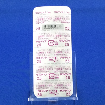ザルティア錠２．５ｍｇ