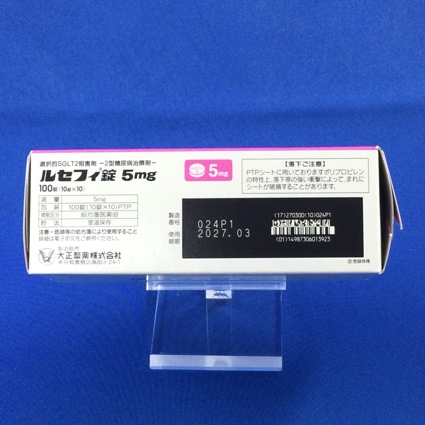 ルセフィ錠５ｍｇ