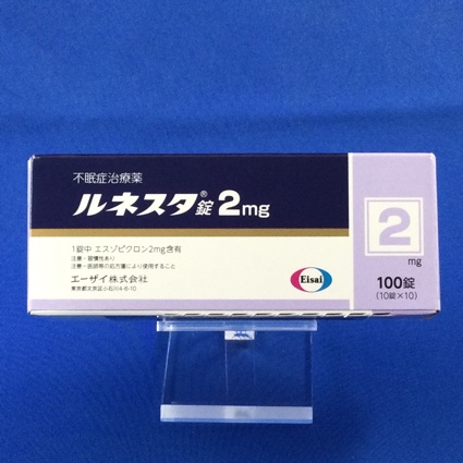 ルネスタ錠2mg
