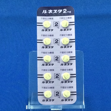 ルネスタ錠２ｍｇ