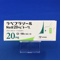 ラベプラゾールＮａ錠２０ｍｇ「トーワ」