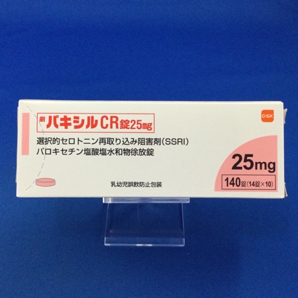 パキシルCR錠25mg