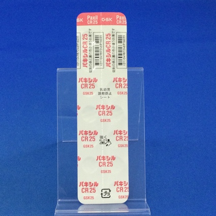 パキシルＣＲ錠２５ｍｇ
