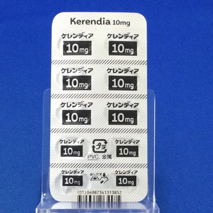 ケレンディア錠１０ｍｇ