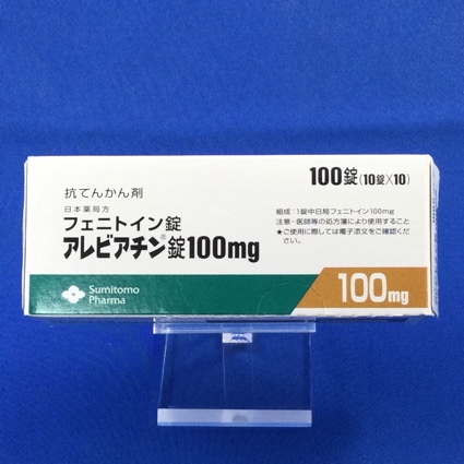 アレビアチン錠100mg