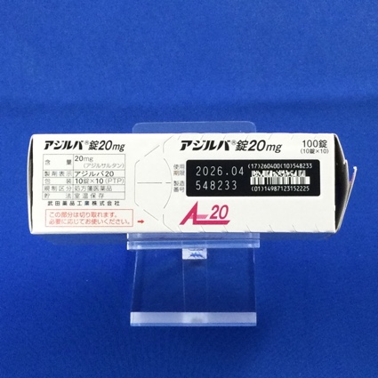 アジルバ錠２０ｍｇ