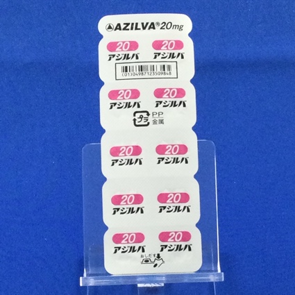 アジルバ錠２０ｍｇ