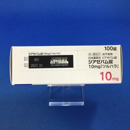 ジアゼパム錠１０ｍｇ「ツルハラ」【向3】
