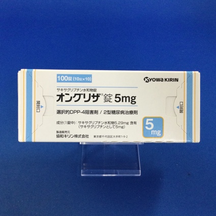 オングリザ錠5mg