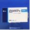 ジスロマック錠２５０ｍｇ