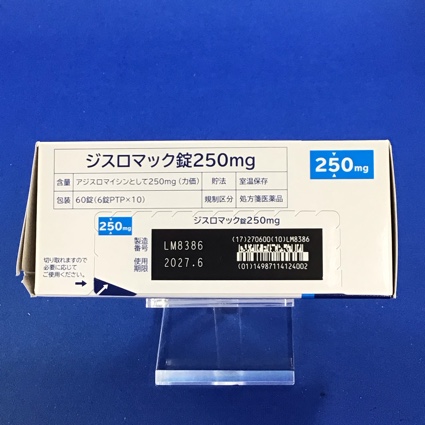 ジスロマック錠２５０ｍｇ