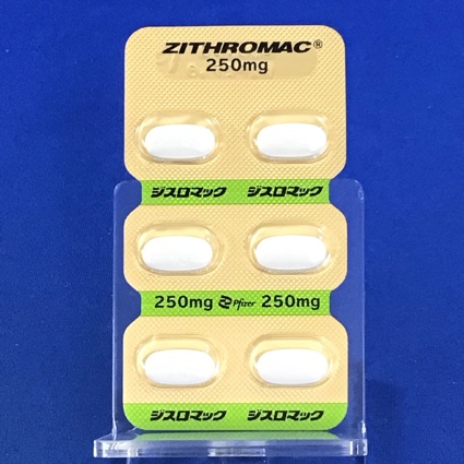 ジスロマック錠２５０ｍｇ