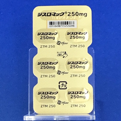 ジスロマック錠２５０ｍｇ