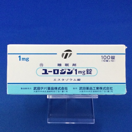 ユーロジン1mg錠【向3】