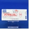 ダクチル錠５０ｍｇ