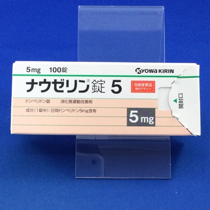 ナウゼリン錠5