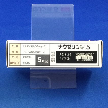 ナウゼリン錠５