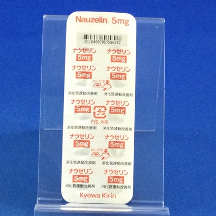 ナウゼリン錠５