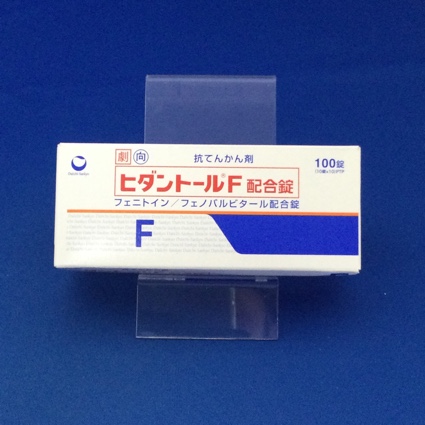 ヒダントールＦ配合錠【向3】