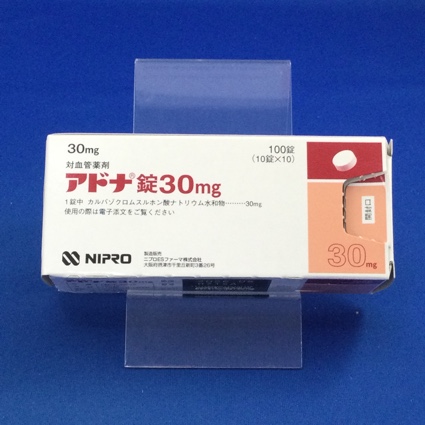 アドナ錠30mg