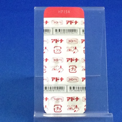 アドナ錠３０ｍｇ