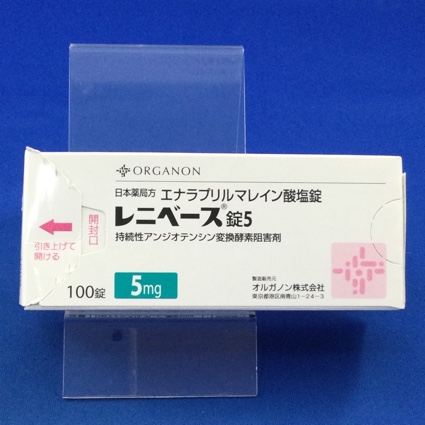 レニベース錠5