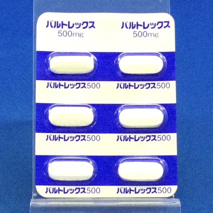 バルトレックス錠５００