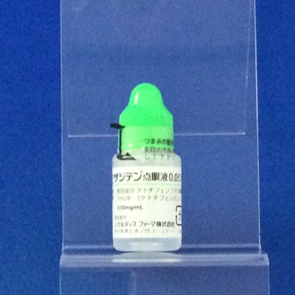 ザジテン点眼液０．０５％
