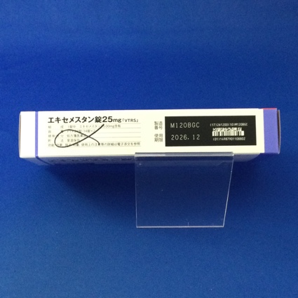 エキセメスタン錠２５ｍｇ「ＶＴＲＳ」