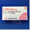 アマージ錠２．５ｍｇ