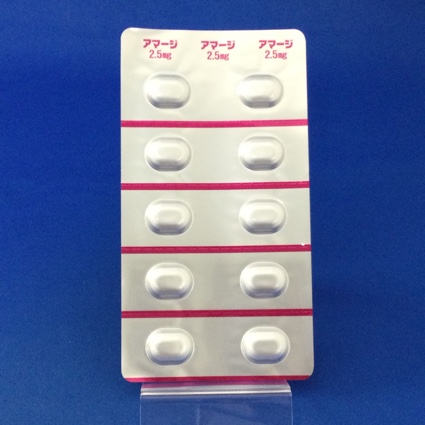 アマージ錠２．５ｍｇ