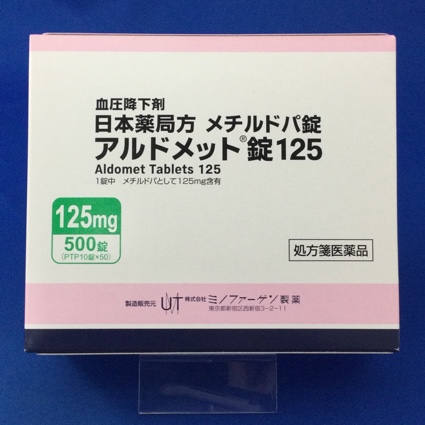 アルドメット錠125