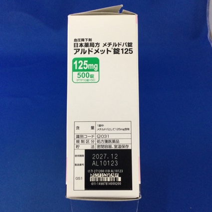アルドメット錠１２５