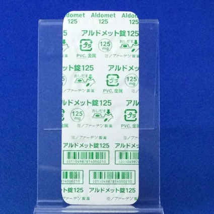 アルドメット錠１２５