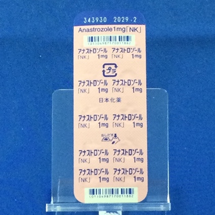 アナストロゾール錠１ｍｇ「ＮＫ」