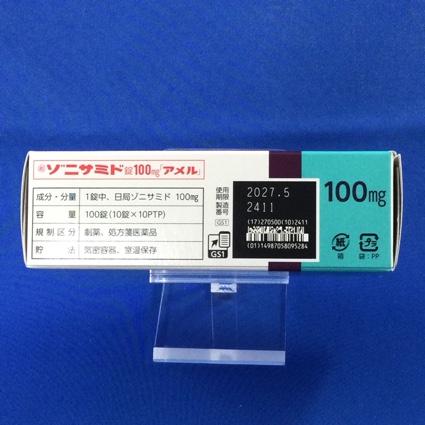 ゾニサミド錠１００ｍｇ「アメル」