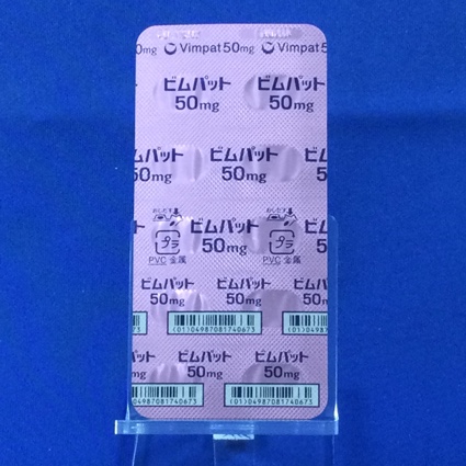 ビムパット錠５０ｍｇ