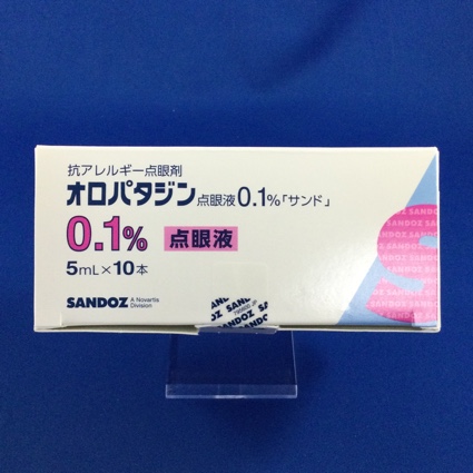 オロパタジン点眼液0.1%「サンド」