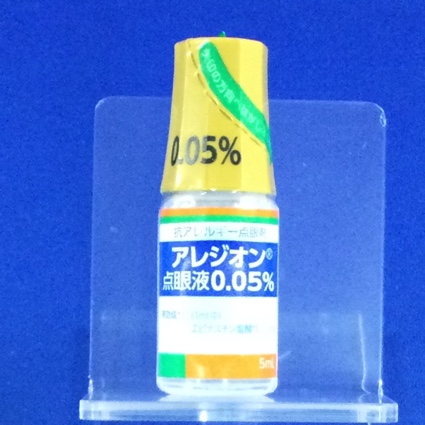 アレジオン点眼液０．０５％