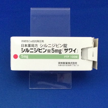 シルニジピン錠5mg「サワイ」